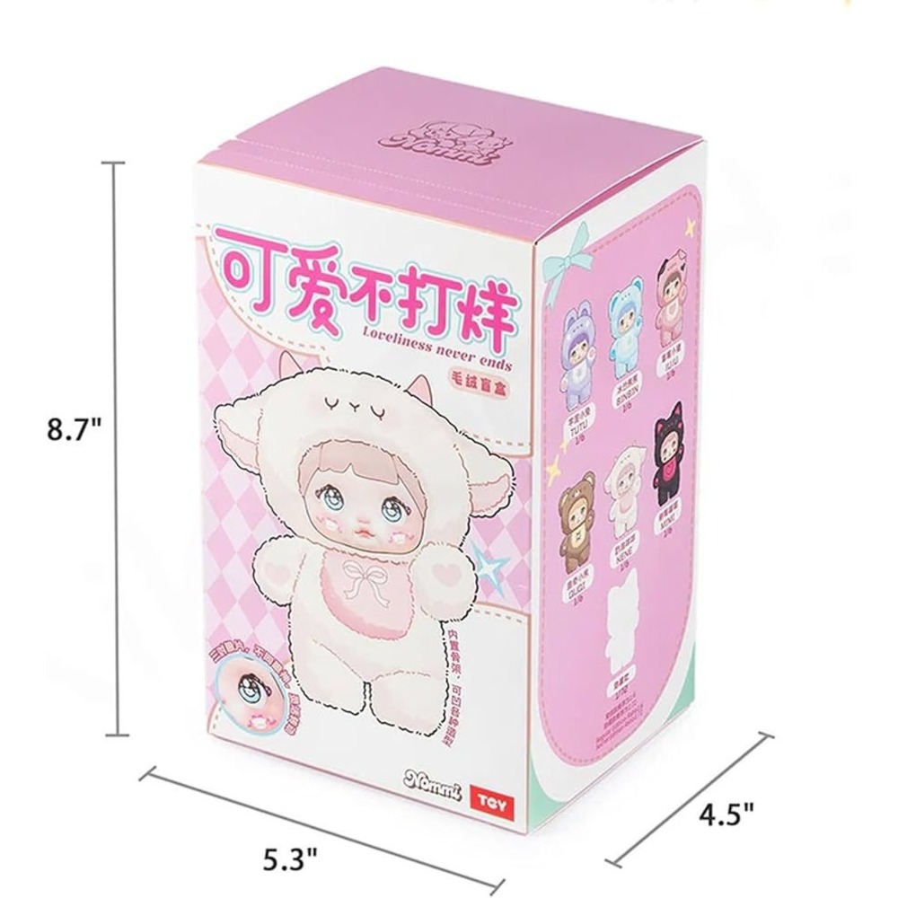 Nommi Loveliness Never Ends Plush Keychain Blind Box Sealed Kawaii Collectible